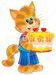 Кот с праздничным пирогом / Cat holding a holiday pie
